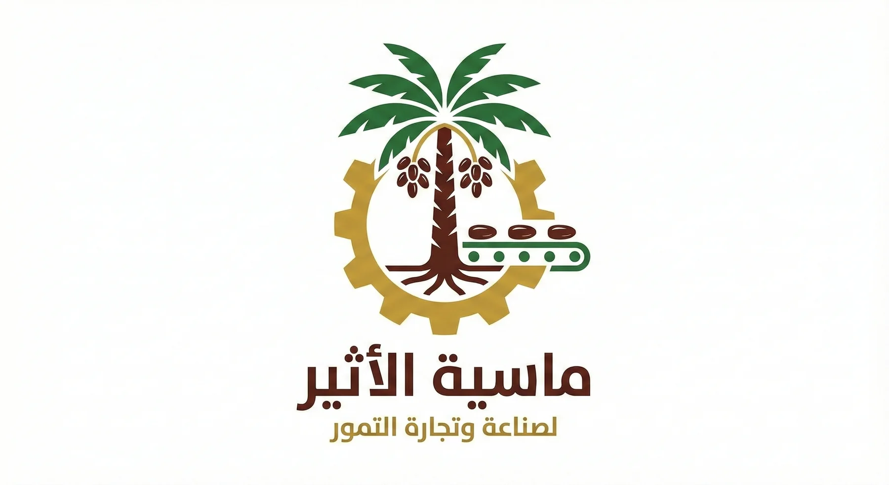 هوية مصنع ماسية الأثير