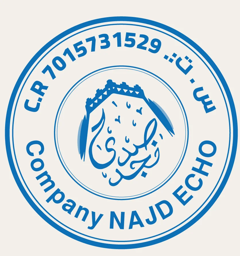 هوية Najd Echo